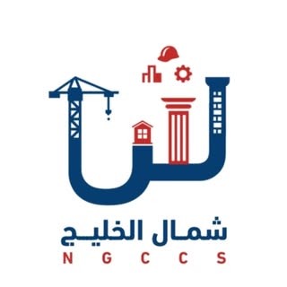 NGCCS